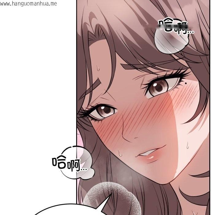 韩国漫画错位的星辰/今天也要加油韩漫_错位的星辰/今天也要加油-第9话在线免费阅读-韩国漫画-第47张图片