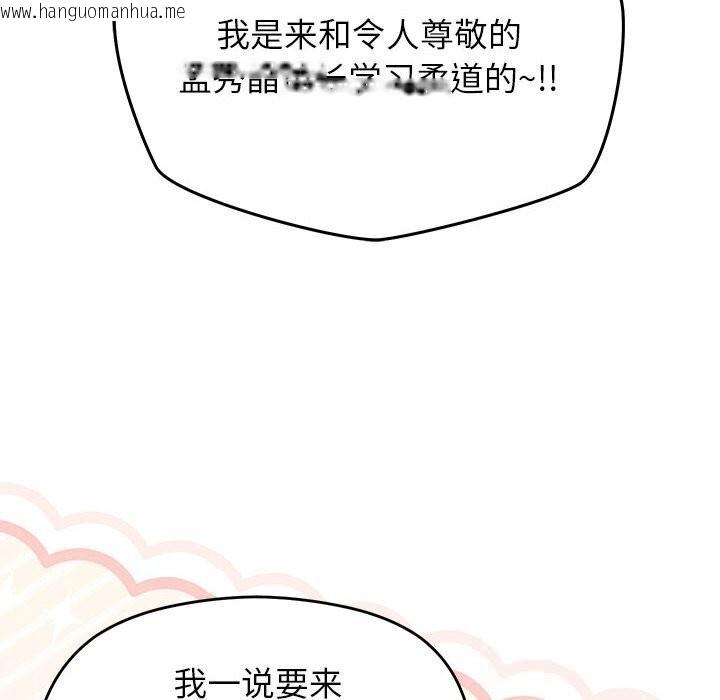韩国漫画分身使我无限变强韩漫_分身使我无限变强-第29话在线免费阅读-韩国漫画-第8张图片