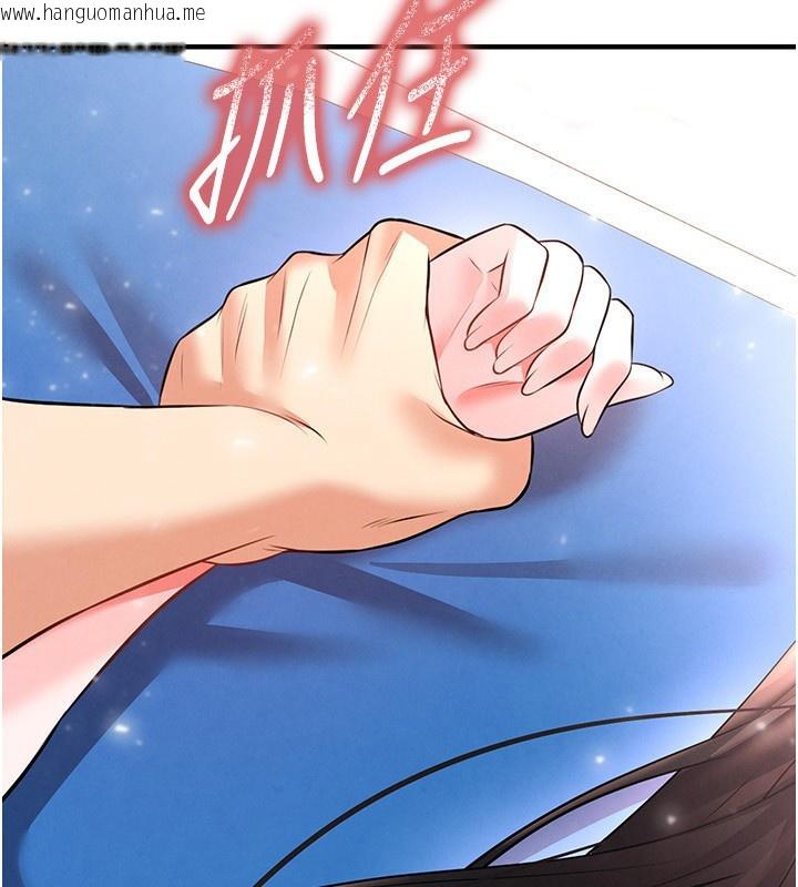 韩国漫画足球型男脱单指南韩漫_足球型男脱单指南-第27话-原来性爱可以这么舒服在线免费阅读-韩国漫画-第4张图片