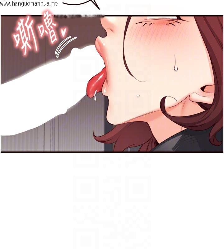 韩国漫画熟女自助餐韩漫_熟女自助餐-第51话-被主人操坏的骚穴在线免费阅读-韩国漫画-第18张图片