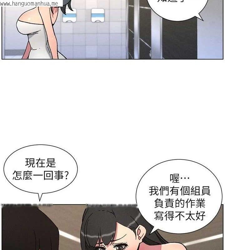 韩国漫画兄妹的秘密授课韩漫_兄妹的秘密授课-第72话-在公厕体验海啸play在线免费阅读-韩国漫画-第97张图片