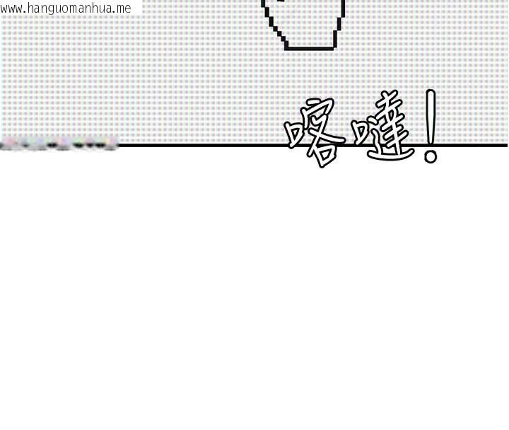 韩国漫画男人配额制韩漫_男人配额制-第10话-如何诱惑男人?求解20点~在线免费阅读-韩国漫画-第183张图片