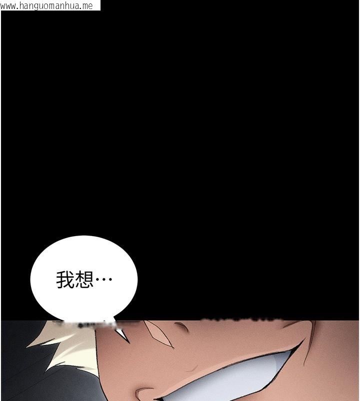 韩国漫画太妹攻略指南韩漫_太妹攻略指南-第36话-我也想被玩坏在线免费阅读-韩国漫画-第130张图片