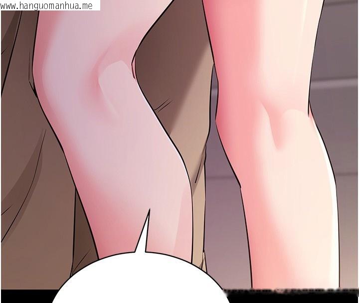 韩国漫画拜脱拜脱App韩漫_拜脱拜脱App-第28话-不愧是生出变态姐妹的妈妈在线免费阅读-韩国漫画-第4张图片