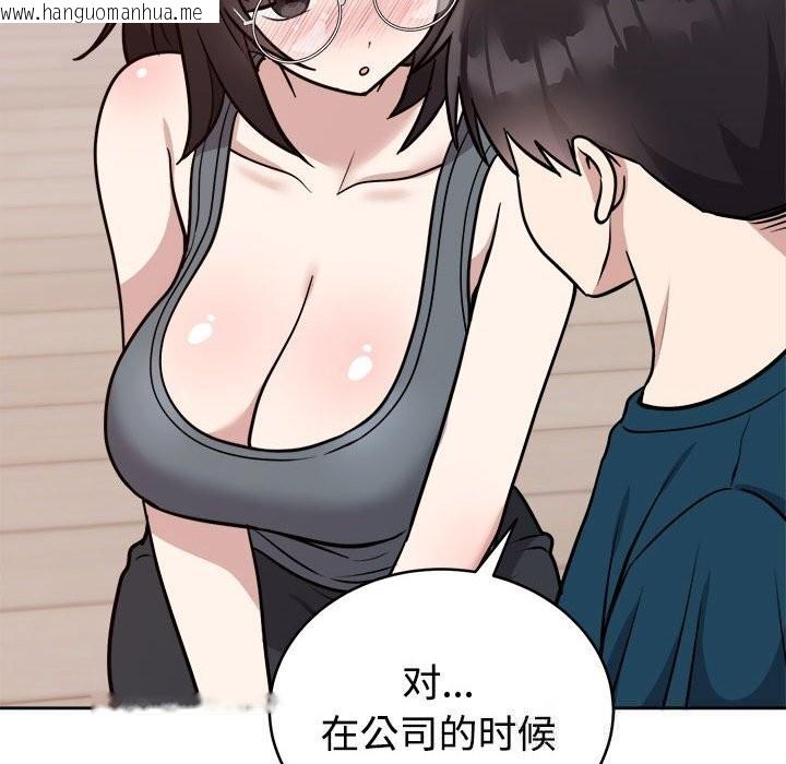 韩国漫画难言之秘韩漫_难言之秘-第14话在线免费阅读-韩国漫画-第32张图片