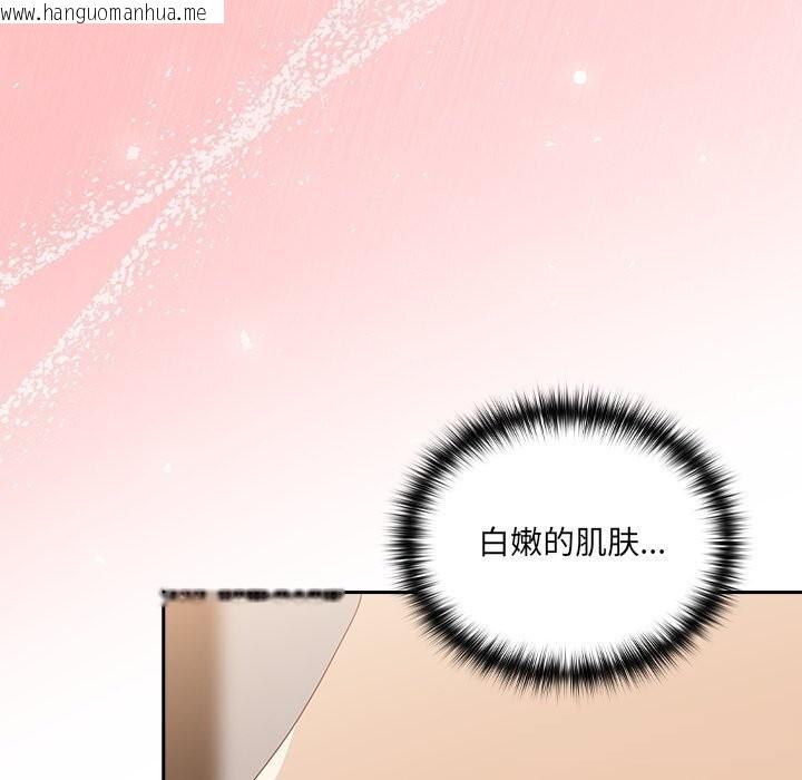 韩国漫画与众不同的兄妹/我家的掌上明珠韩漫_与众不同的兄妹/我家的掌上明珠-第10话在线免费阅读-韩国漫画-第118张图片