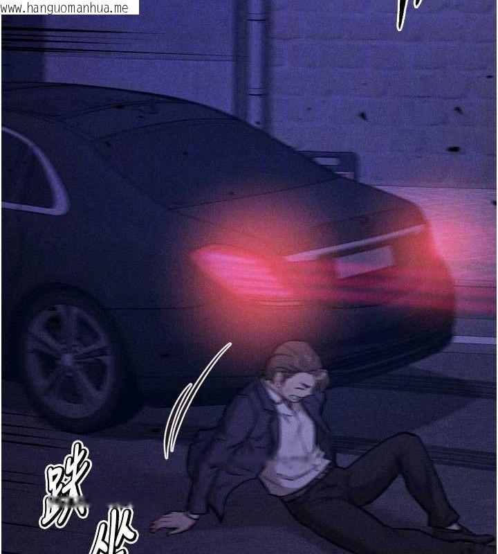 韩国漫画选手村:母猪调教韩漫_选手村:母猪调教-第41话-报仇之后获得的专用小穴在线免费阅读-韩国漫画-第80张图片