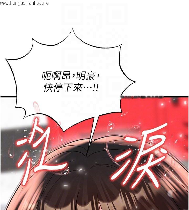 韩国漫画足球型男脱单指南韩漫_足球型男脱单指南-第27话-原来性爱可以这么舒服在线免费阅读-韩国漫画-第64张图片
