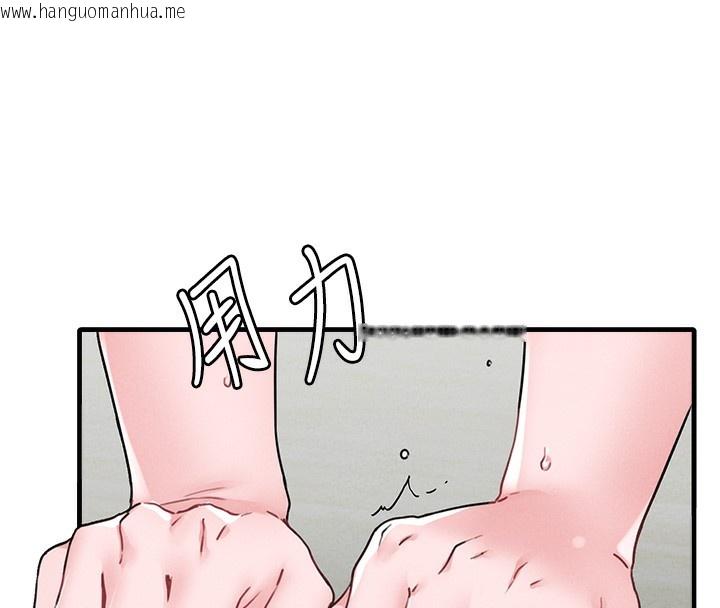 韩国漫画男人配额制韩漫_男人配额制-第10话-如何诱惑男人?求解20点~在线免费阅读-韩国漫画-第39张图片