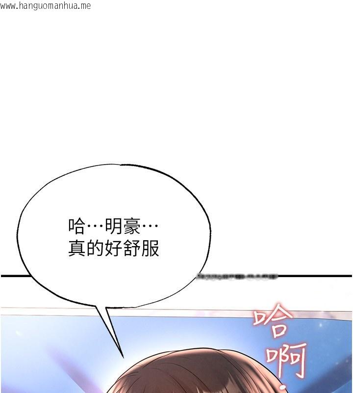 韩国漫画足球型男脱单指南韩漫_足球型男脱单指南-第27话-原来性爱可以这么舒服在线免费阅读-韩国漫画-第1张图片