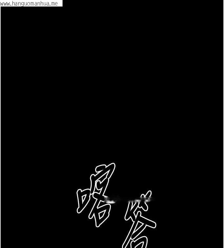 韩国漫画选手村:母猪调教韩漫_选手村:母猪调教-第41话-报仇之后获得的专用小穴在线免费阅读-韩国漫画-第86张图片