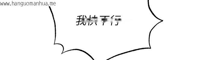 韩国漫画足球型男脱单指南韩漫_足球型男脱单指南-第27话-原来性爱可以这么舒服在线免费阅读-韩国漫画-第41张图片
