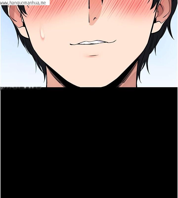 韩国漫画拜脱拜脱App韩漫_拜脱拜脱App-第28话-不愧是生出变态姐妹的妈妈在线免费阅读-韩国漫画-第90张图片