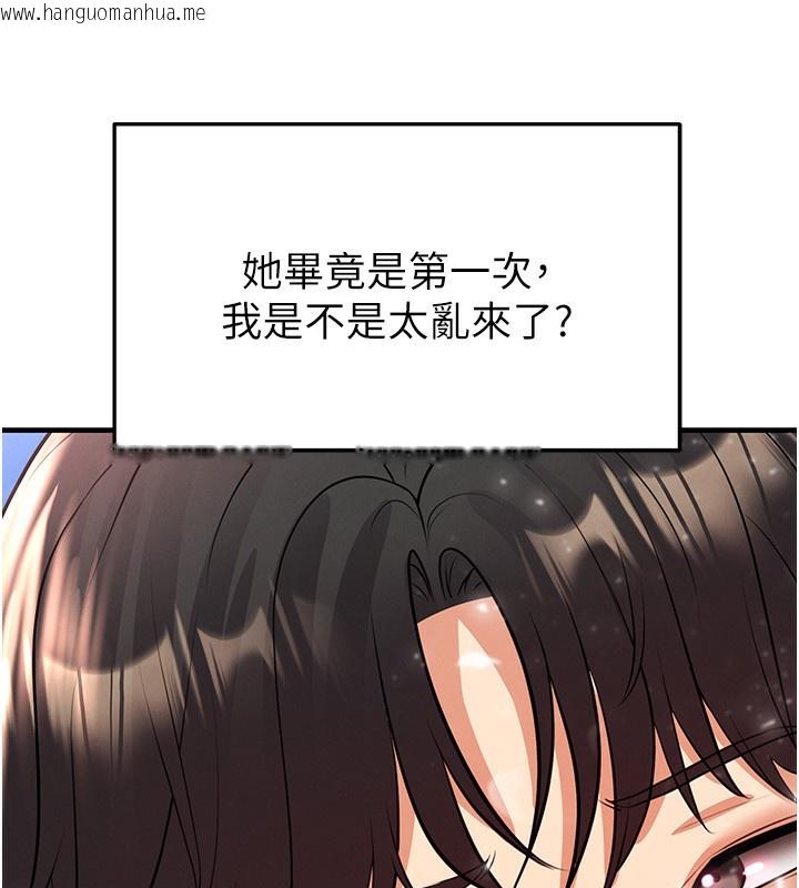 韩国漫画足球型男脱单指南韩漫_足球型男脱单指南-第27话-原来性爱可以这么舒服在线免费阅读-韩国漫画-第181张图片