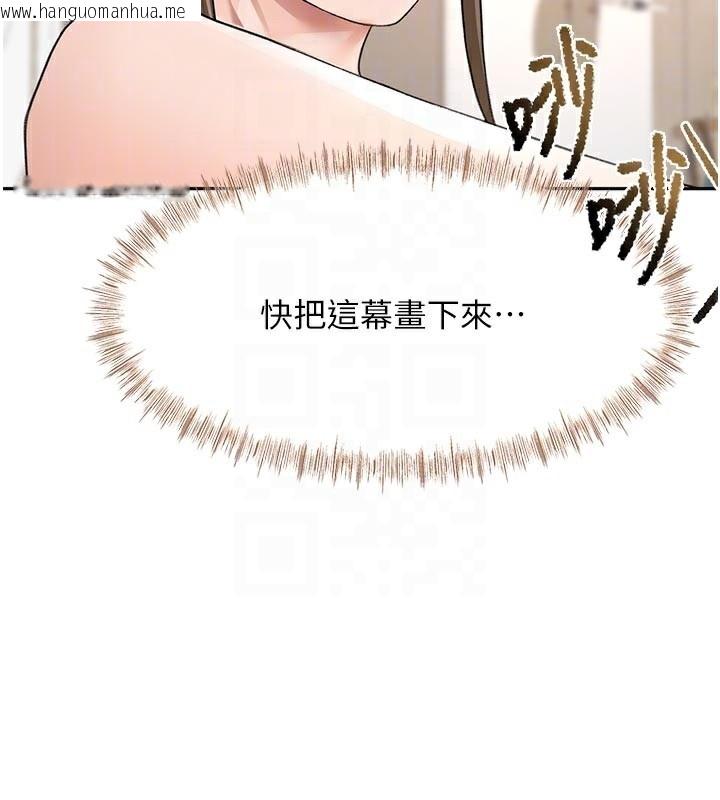 韩国漫画顶加套房的春天韩漫_顶加套房的春天-第32话-沉浸于两人世界的模特儿在线免费阅读-韩国漫画-第19张图片