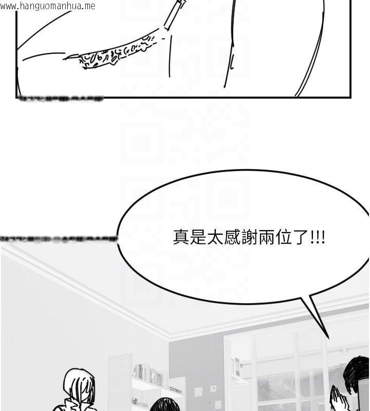 韩国漫画守护天使韩漫_守护天使-第46话-我可以立刻帮你「解决」在线免费阅读-韩国漫画-第129张图片