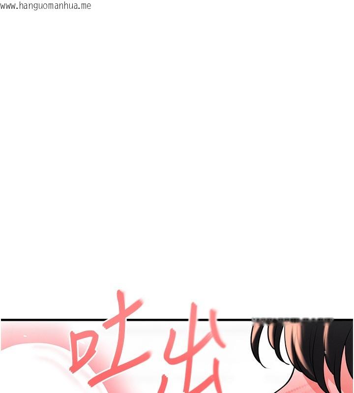 韩国漫画足球型男脱单指南韩漫_足球型男脱单指南-第27话-原来性爱可以这么舒服在线免费阅读-韩国漫画-第113张图片
