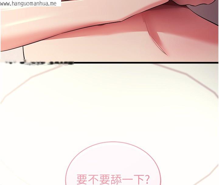 韩国漫画拜脱拜脱App韩漫_拜脱拜脱App-第28话-不愧是生出变态姐妹的妈妈在线免费阅读-韩国漫画-第58张图片