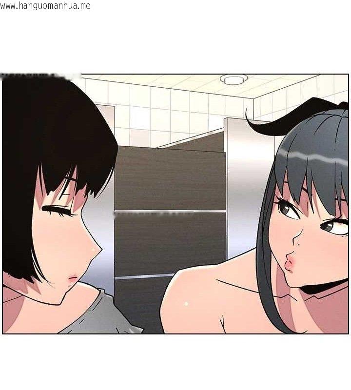 韩国漫画兄妹的秘密授课韩漫_兄妹的秘密授课-第72话-在公厕体验海啸play在线免费阅读-韩国漫画-第40张图片