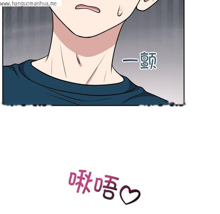 韩国漫画难言之秘韩漫_难言之秘-第14话在线免费阅读-韩国漫画-第58张图片
