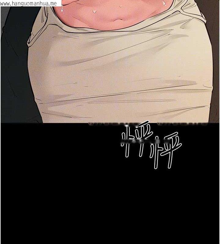 韩国漫画继母与继姐韩漫_继母与继姐-第85话-还是我儿子技术最好了在线免费阅读-韩国漫画-第119张图片