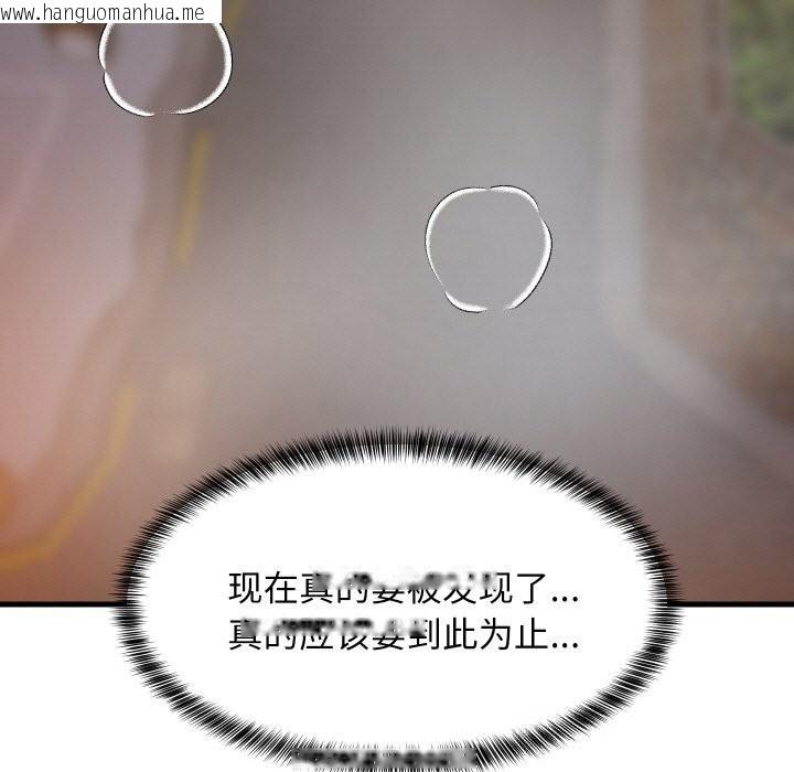 韩国漫画难缠姐妹偏要和我同居韩漫_难缠姐妹偏要和我同居-第58话在线免费阅读-韩国漫画-第47张图片