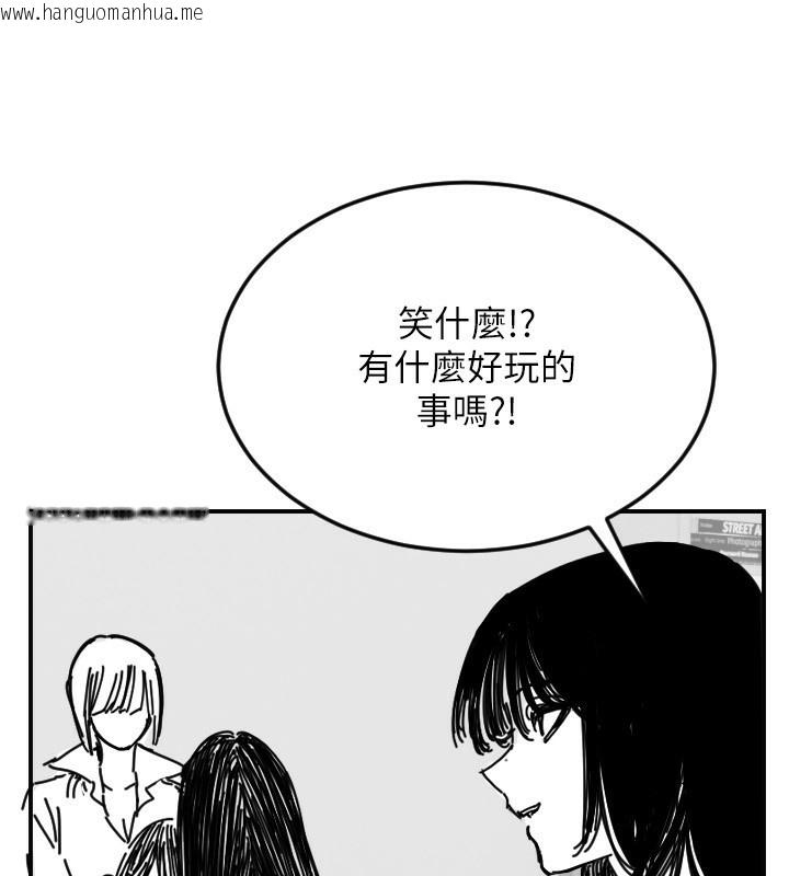 韩国漫画守护天使韩漫_守护天使-第46话-我可以立刻帮你「解决」在线免费阅读-韩国漫画-第134张图片