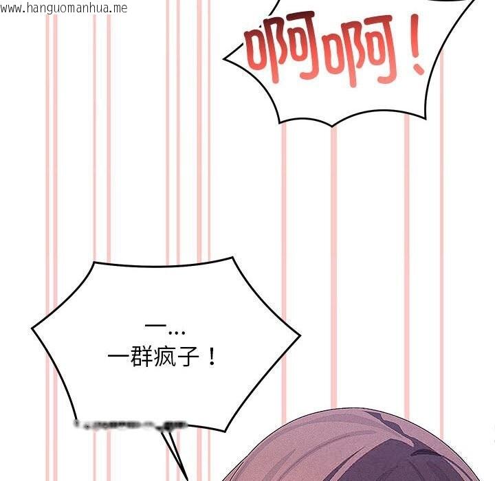 韩国漫画分身使我无限变强韩漫_分身使我无限变强-第29话在线免费阅读-韩国漫画-第114张图片