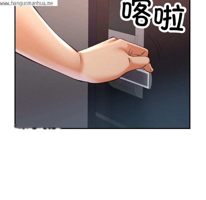 韩国漫画已嫁人的她韩漫_已嫁人的她-第41话在线免费阅读-韩国漫画-第148张图片