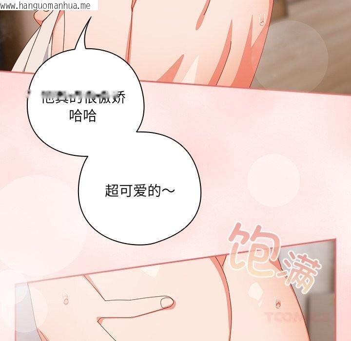 韩国漫画与众不同的兄妹/我家的掌上明珠韩漫_与众不同的兄妹/我家的掌上明珠-第10话在线免费阅读-韩国漫画-第92张图片