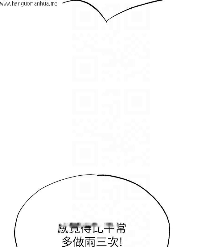 韩国漫画足球型男脱单指南韩漫_足球型男脱单指南-第27话-原来性爱可以这么舒服在线免费阅读-韩国漫画-第29张图片