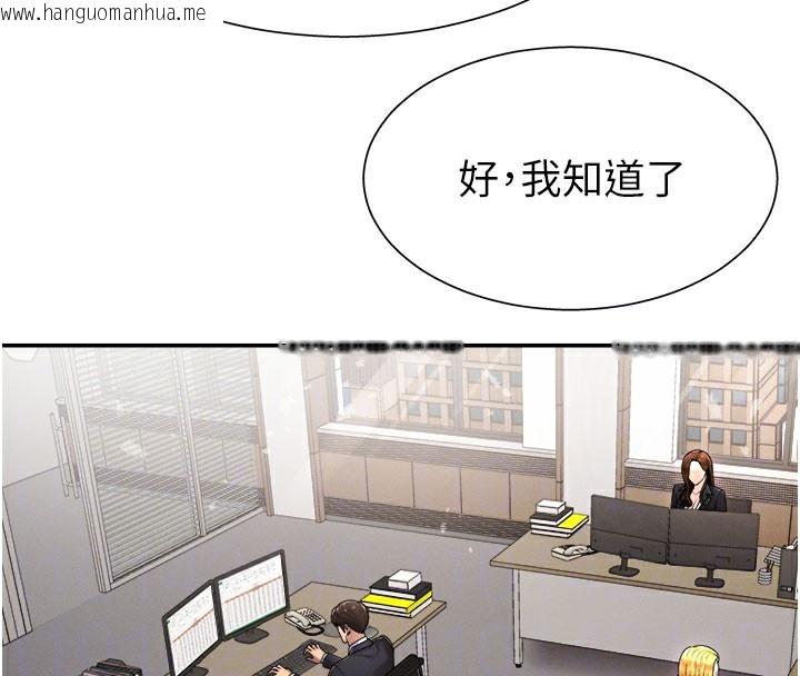 韩国漫画肉体审判韩漫_肉体审判-第16话-重现昨晚的火热现场在线免费阅读-韩国漫画-第90张图片