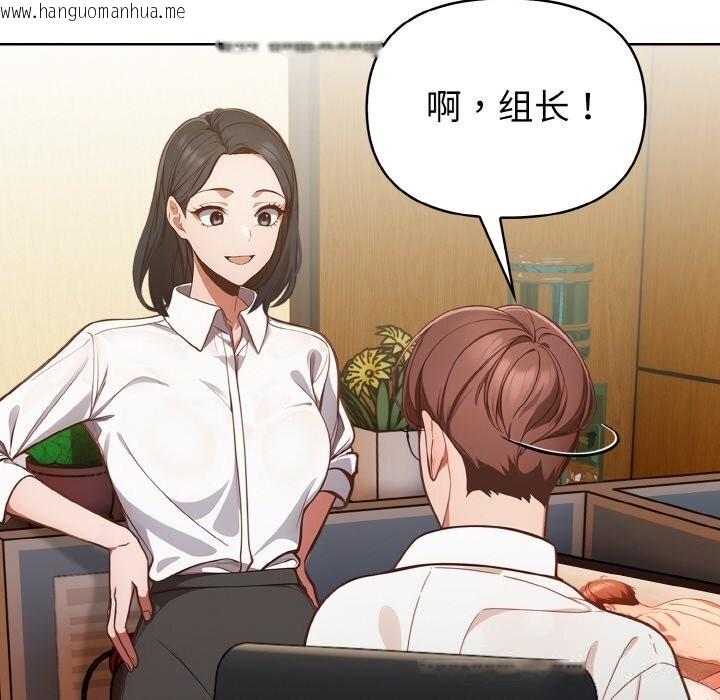 韩国漫画欲演越烈/捕捉美少女韩漫_欲演越烈/捕捉美少女-第4话在线免费阅读-韩国漫画-第31张图片