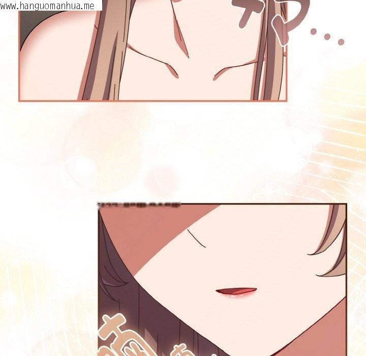 韩国漫画爱上你也好韩漫_爱上你也好-第28话在线免费阅读-韩国漫画-第158张图片