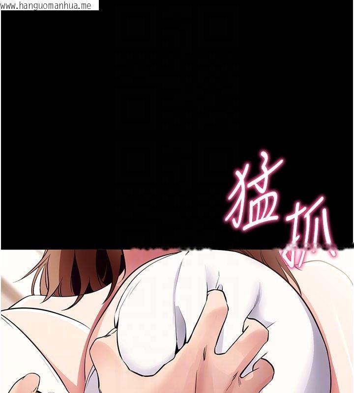 韩国漫画拜脱拜脱App韩漫_拜脱拜脱App-第28话-不愧是生出变态姐妹的妈妈在线免费阅读-韩国漫画-第47张图片