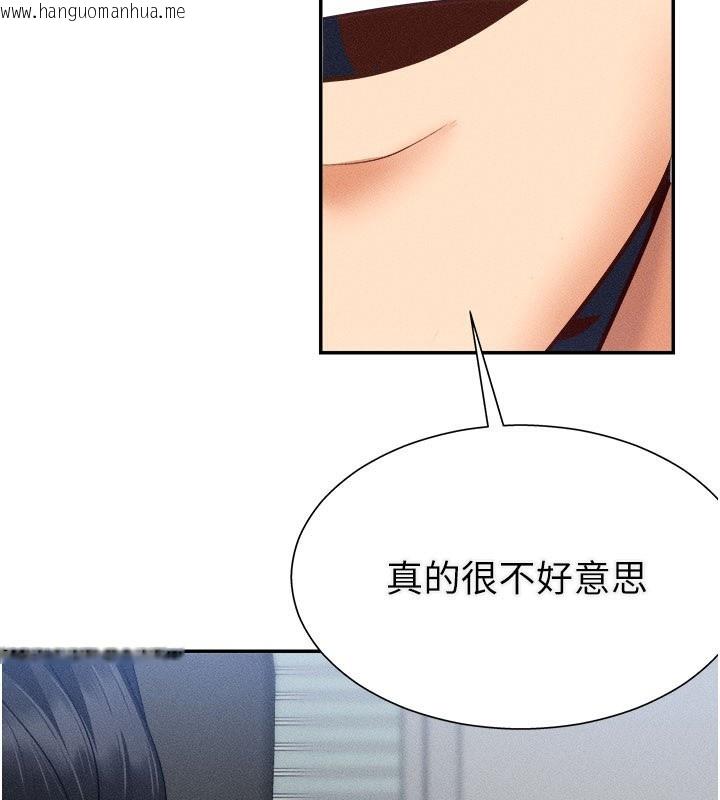韩国漫画肉体审判韩漫_肉体审判-第16话-重现昨晚的火热现场在线免费阅读-韩国漫画-第2张图片