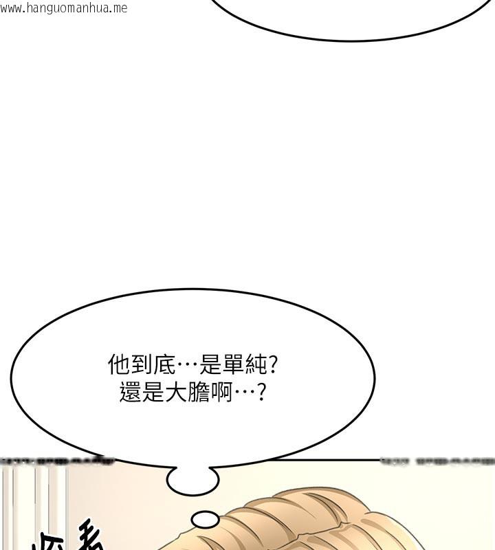 韩国漫画顶加套房的春天韩漫_顶加套房的春天-第32话-沉浸于两人世界的模特儿在线免费阅读-韩国漫画-第65张图片