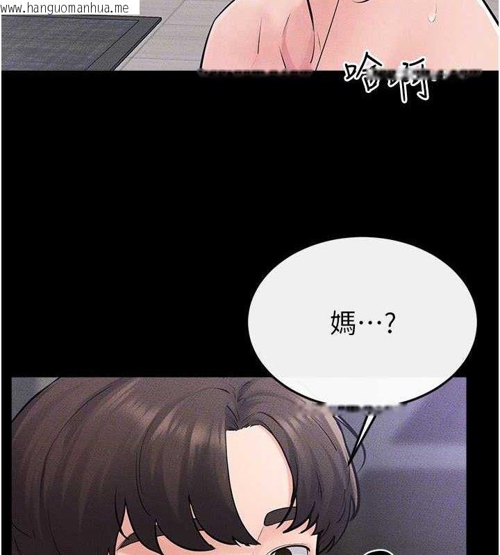 韩国漫画继母与继姐韩漫_继母与继姐-第85话-还是我儿子技术最好了在线免费阅读-韩国漫画-第147张图片