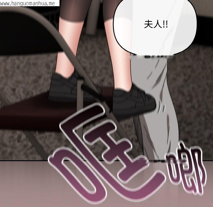 韩国漫画爱上你也好韩漫_爱上你也好-第28话在线免费阅读-韩国漫画-第142张图片