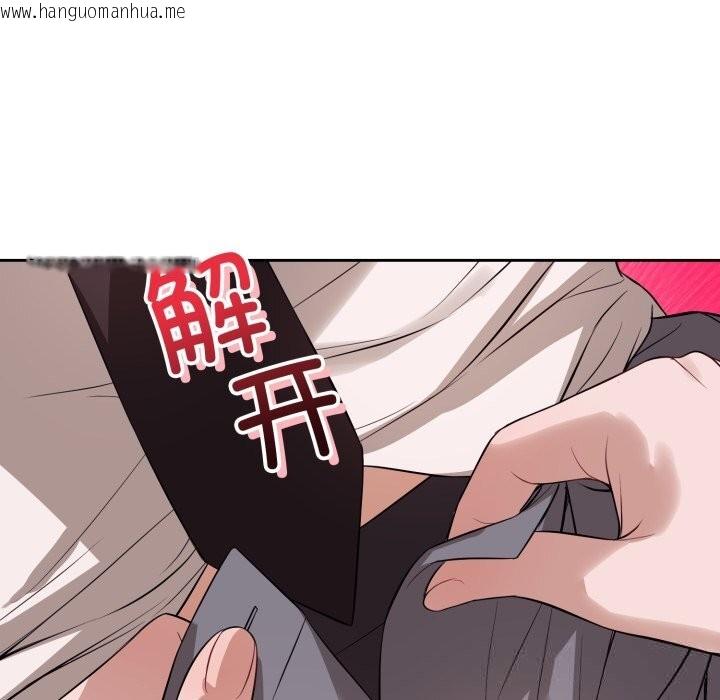 韩国漫画错位的星辰/今天也要加油韩漫_错位的星辰/今天也要加油-第9话在线免费阅读-韩国漫画-第22张图片
