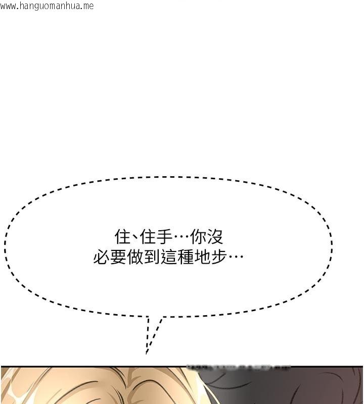 韩国漫画顶加套房的春天韩漫_顶加套房的春天-第32话-沉浸于两人世界的模特儿在线免费阅读-韩国漫画-第1张图片