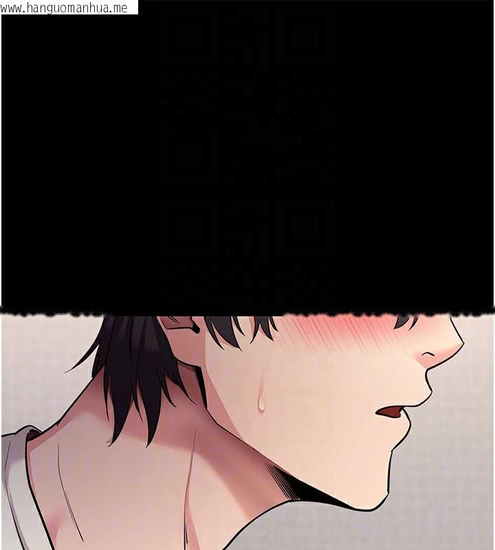 韩国漫画拜脱拜脱App韩漫_拜脱拜脱App-第28话-不愧是生出变态姐妹的妈妈在线免费阅读-韩国漫画-第62张图片