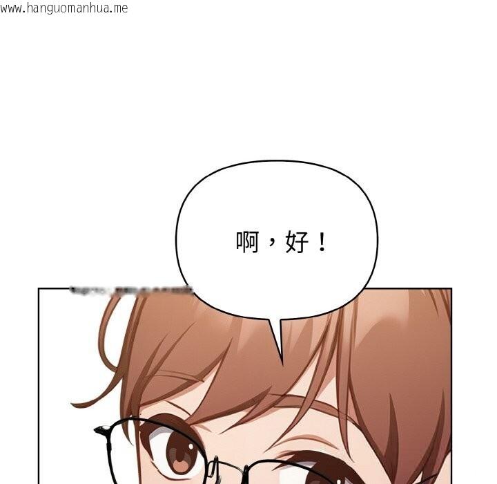 韩国漫画欲演越烈/捕捉美少女韩漫_欲演越烈/捕捉美少女-第4话在线免费阅读-韩国漫画-第33张图片