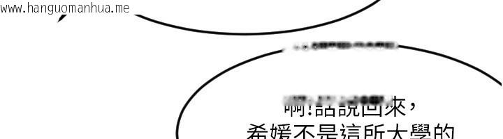 韩国漫画守护天使韩漫_守护天使-第46话-我可以立刻帮你「解决」在线免费阅读-韩国漫画-第138张图片