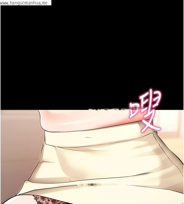 韩国漫画拜脱拜脱App韩漫_拜脱拜脱App-第28话-不愧是生出变态姐妹的妈妈在线免费阅读-韩国漫画-第97张图片