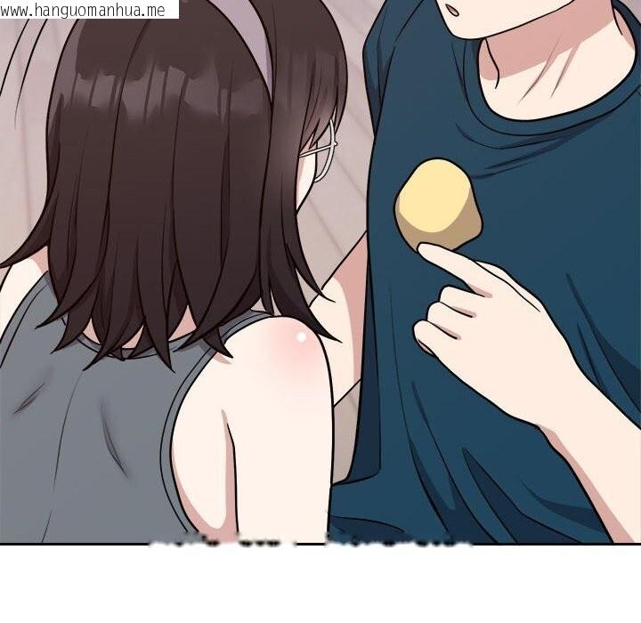 韩国漫画难言之秘韩漫_难言之秘-第14话在线免费阅读-韩国漫画-第52张图片