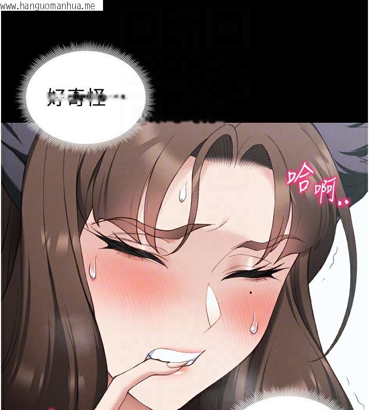 韩国漫画太妹攻略指南韩漫_太妹攻略指南-第36话-我也想被玩坏在线免费阅读-韩国漫画-第96张图片