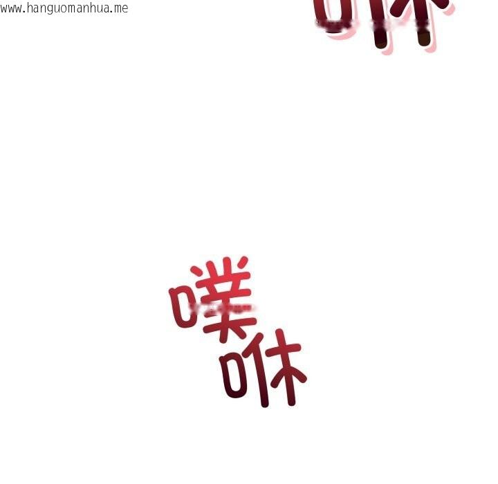 韩国漫画错位的星辰/今天也要加油韩漫_错位的星辰/今天也要加油-第9话在线免费阅读-韩国漫画-第53张图片