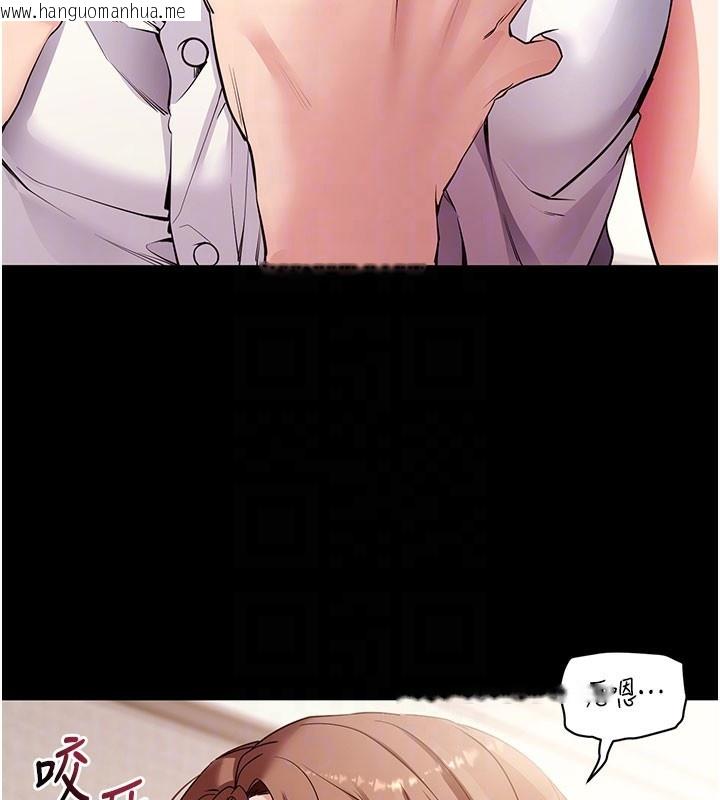 韩国漫画拜脱拜脱App韩漫_拜脱拜脱App-第28话-不愧是生出变态姐妹的妈妈在线免费阅读-韩国漫画-第48张图片