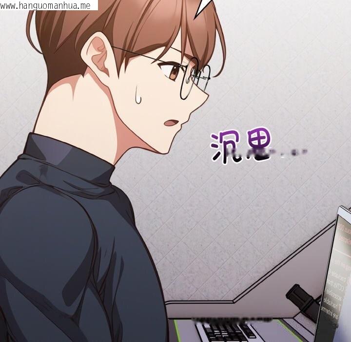 韩国漫画欲演越烈/捕捉美少女韩漫_欲演越烈/捕捉美少女-第4话在线免费阅读-韩国漫画-第128张图片